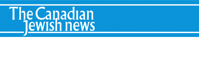 Canadian Jewish News logo