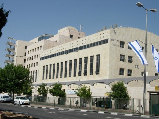 Yad Sarah House, the head office of the organization situated in downtown Jerusalem.