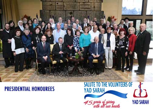 On 5 January 2020, President Rivlin honored 45 veteran volunteers at his official residence in Jerusalem.