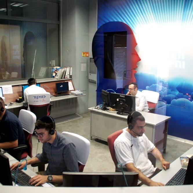 Yad Sarah Call Centre